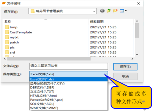 图形用户界面, 文本, 应用程序
描述已自动生成